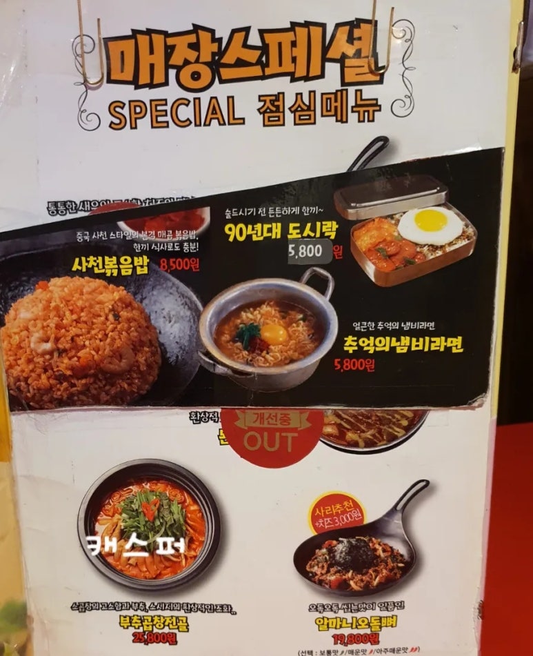 투다리 대치본점 이미지