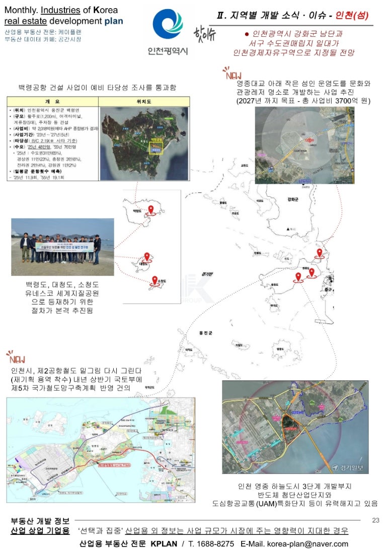 케이플랜 이미지