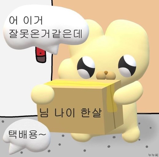 돈생각 이미지