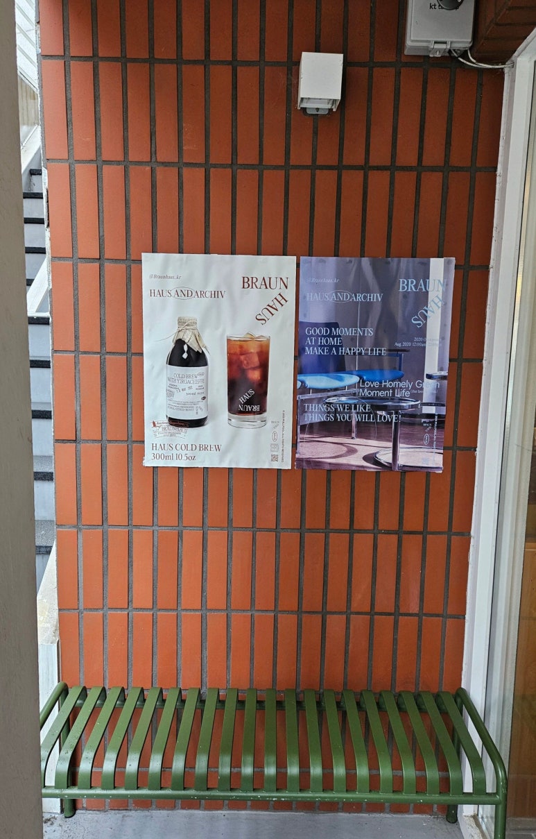 연남버터하우스 이미지