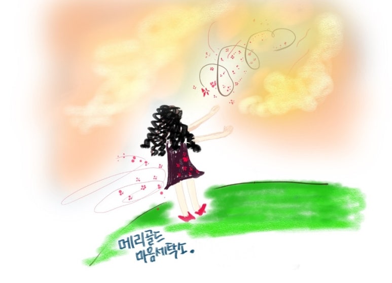 내가본세탁소 이미지
