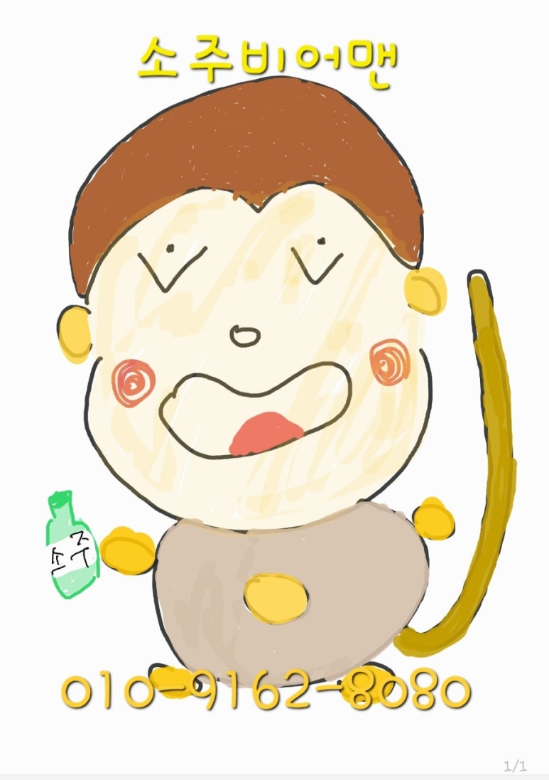 청하상사 이미지