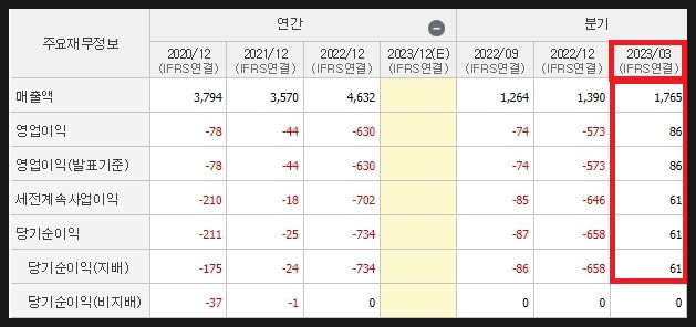 효창토목 이미지