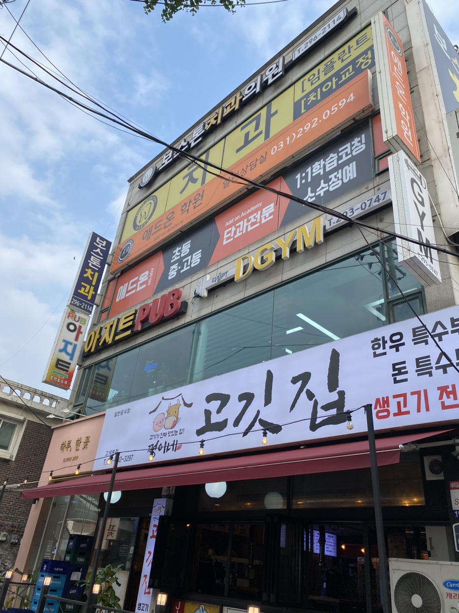 하루;한꽃 이미지