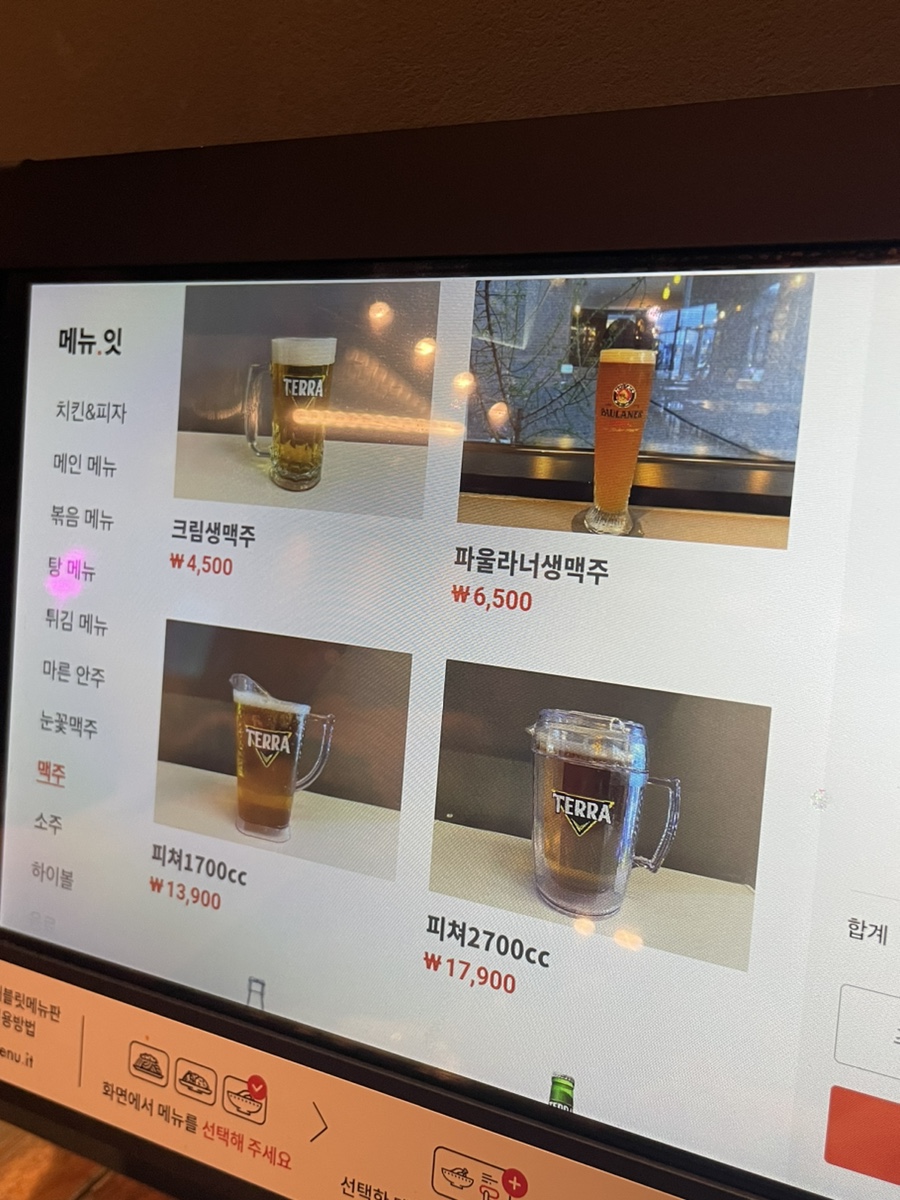 설맥 일산식사점 이미지