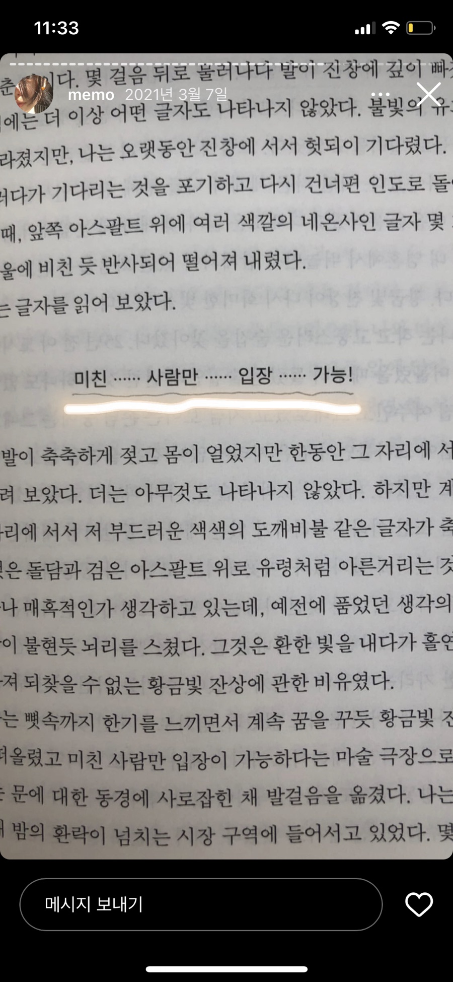 똥깡아지 이미지