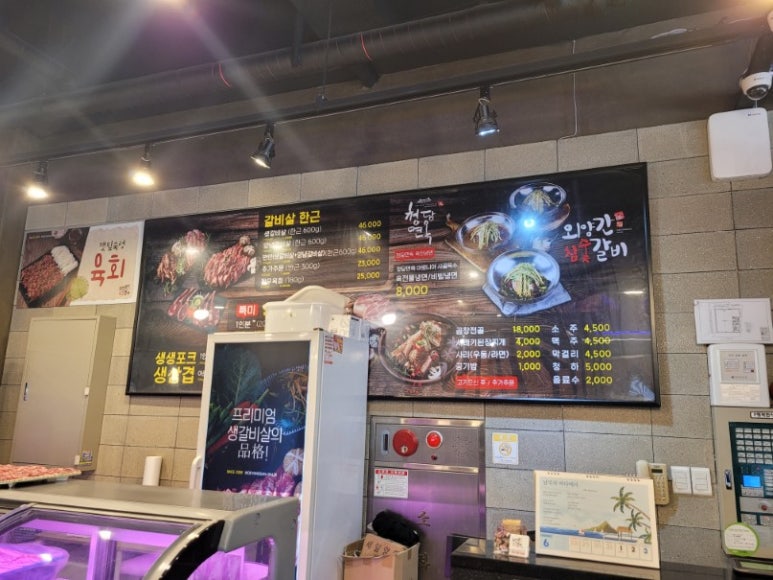 외양간참숯갈비 이미지