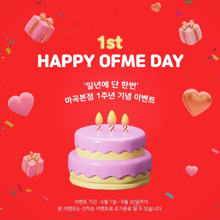 미 에스테틱 이미지