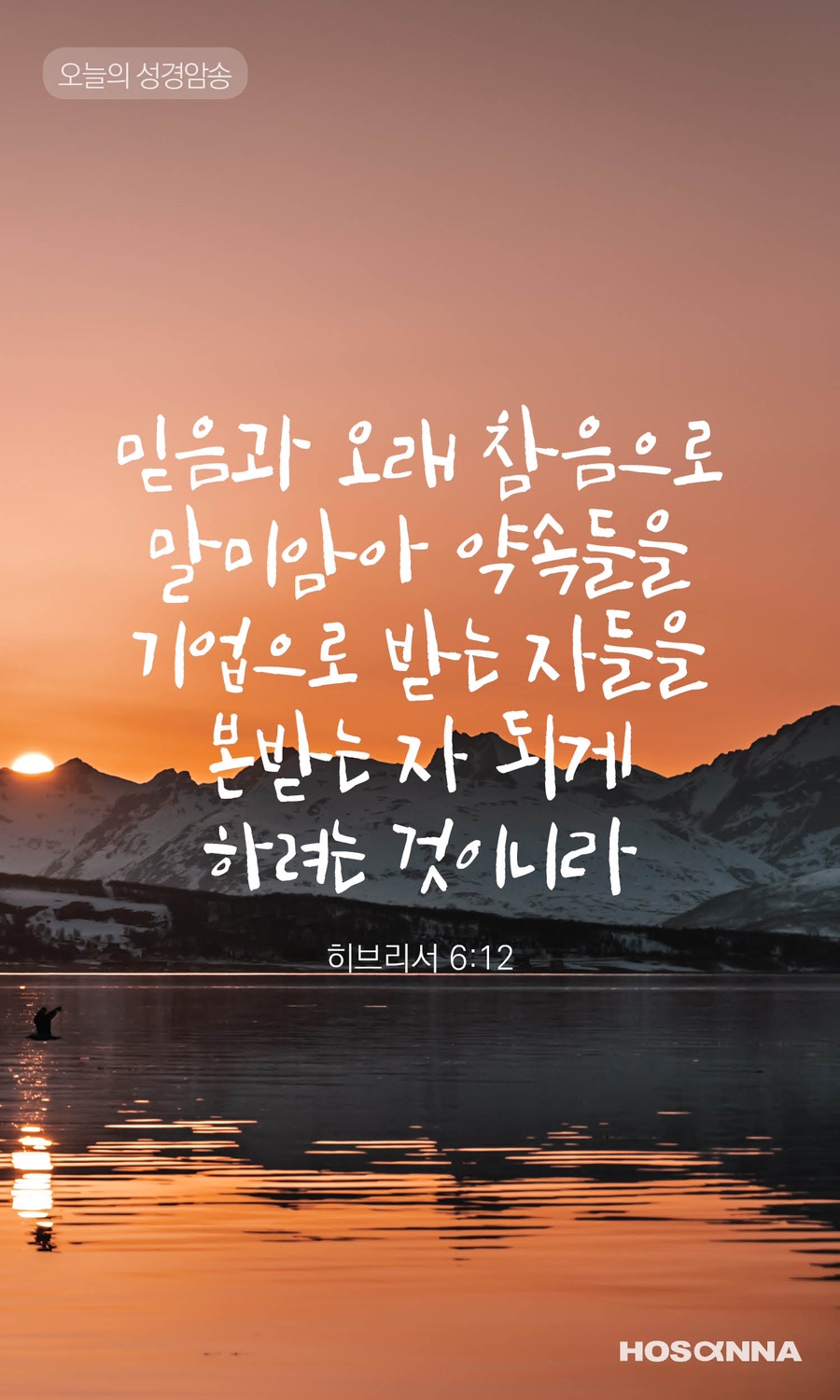 더사랑의교회 이미지