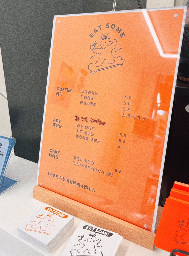 카페잇썸 이미지