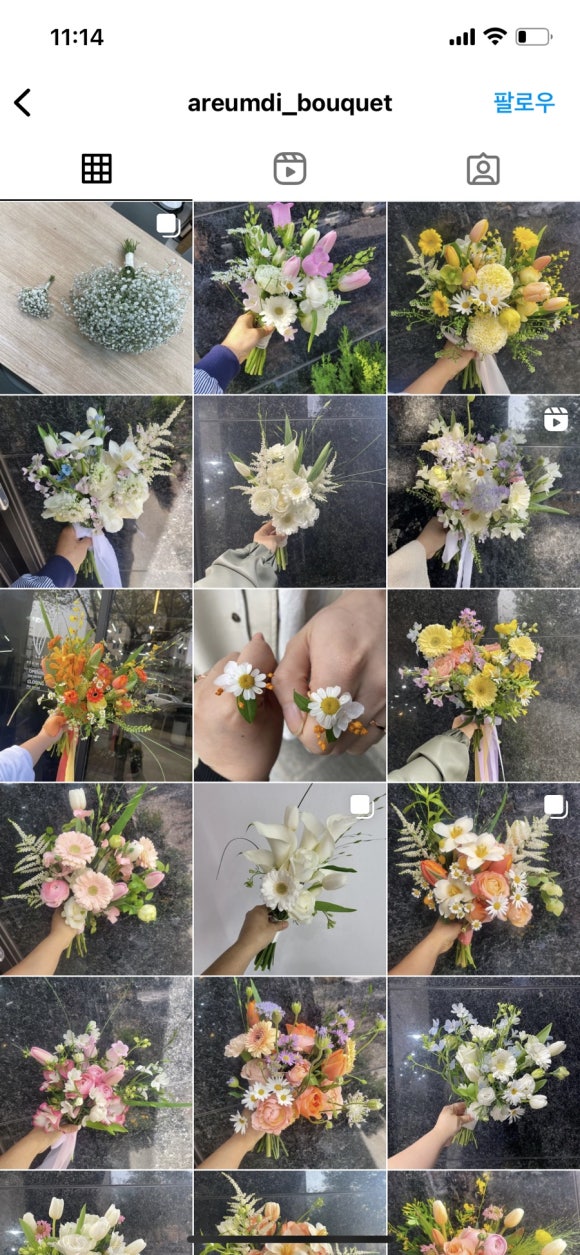 아름디 이미지