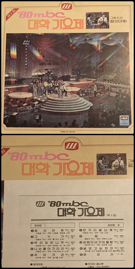 구덕레코즈 이미지