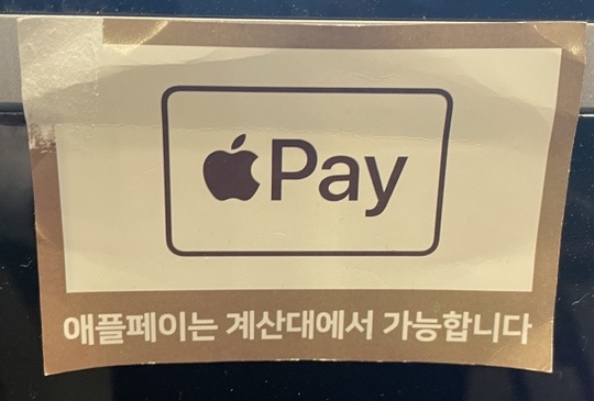 설빙행신점 이미지