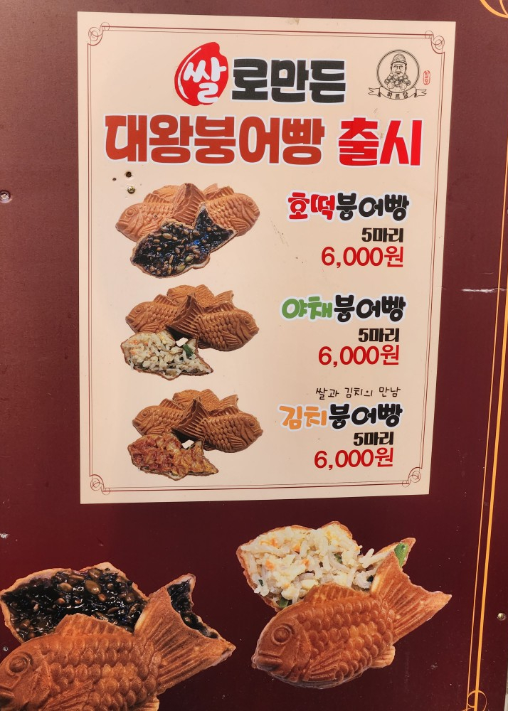 하르당모래내시장역점 이미지