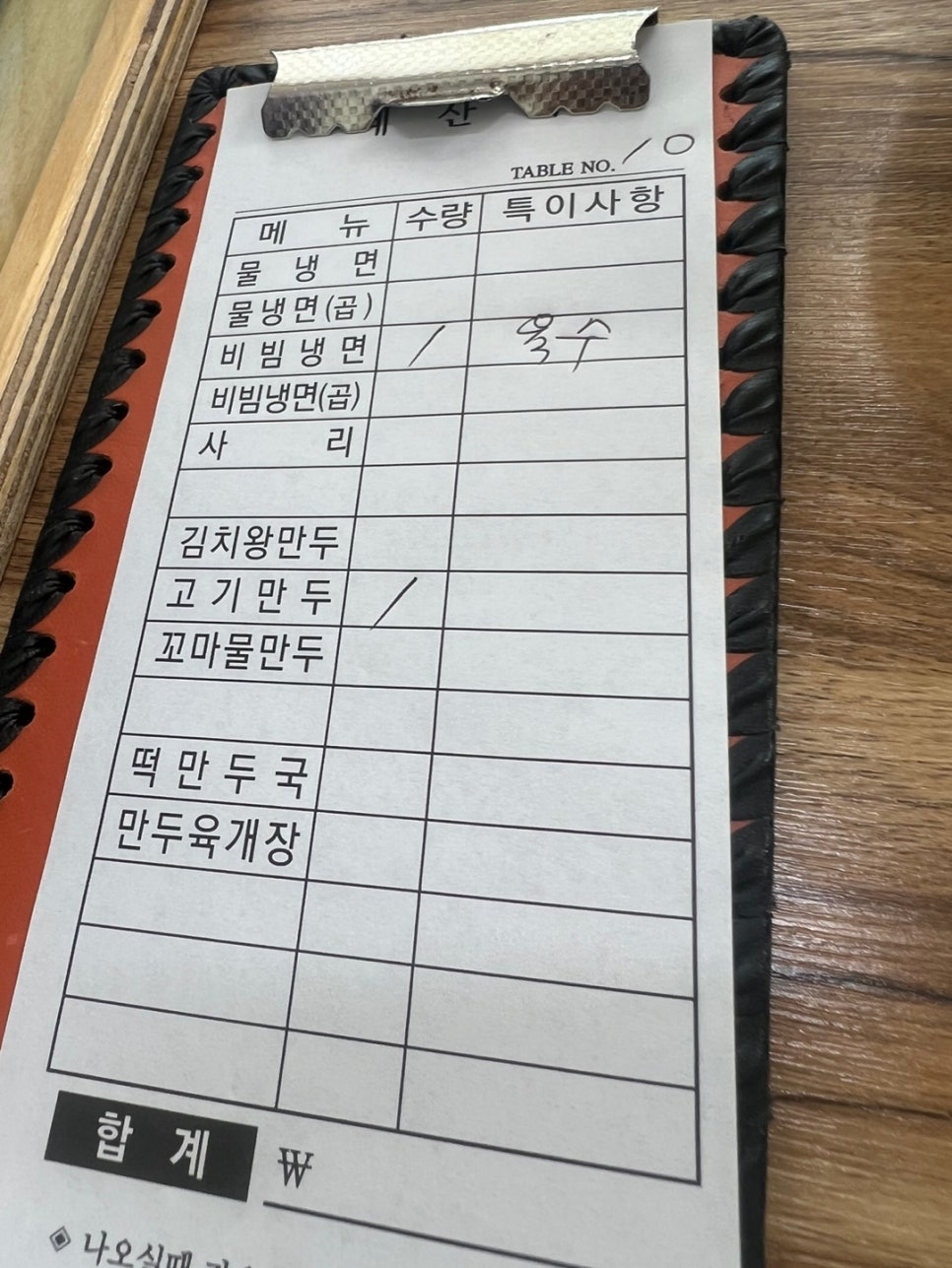한조식당 이미지
