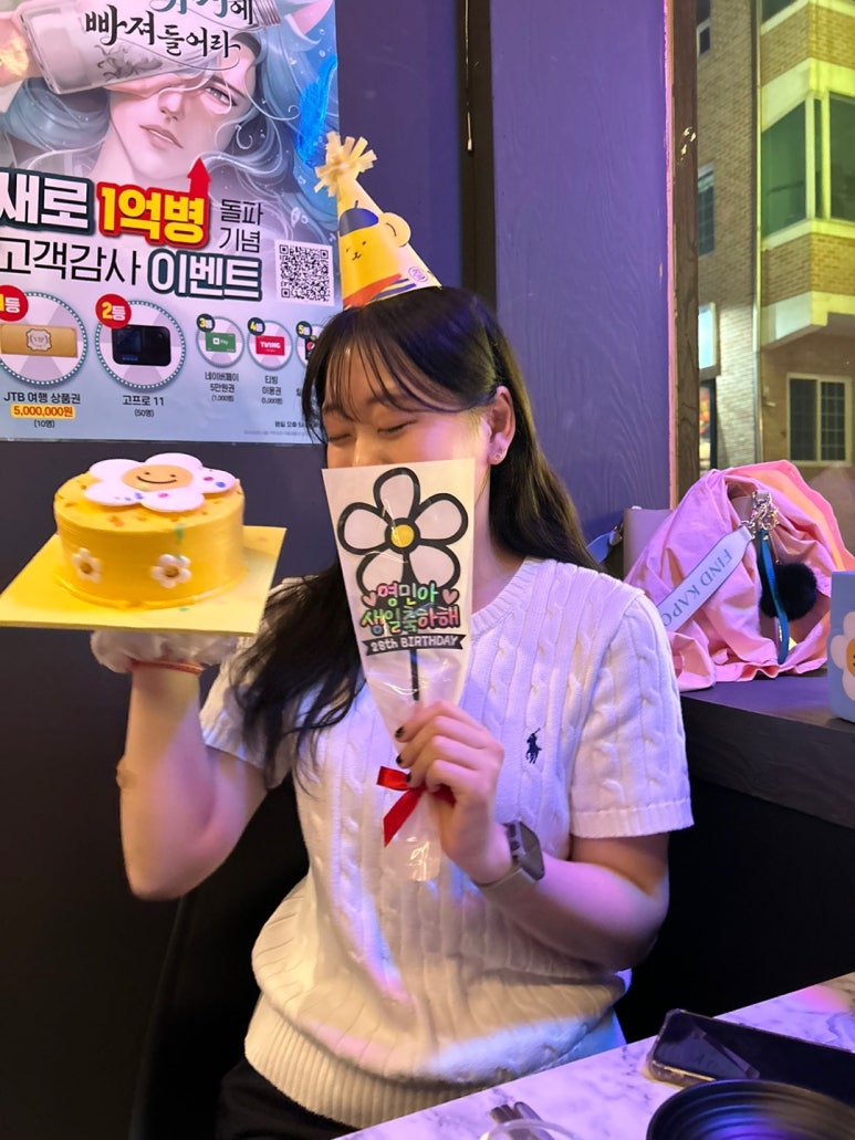 모퉁이포차 이미지
