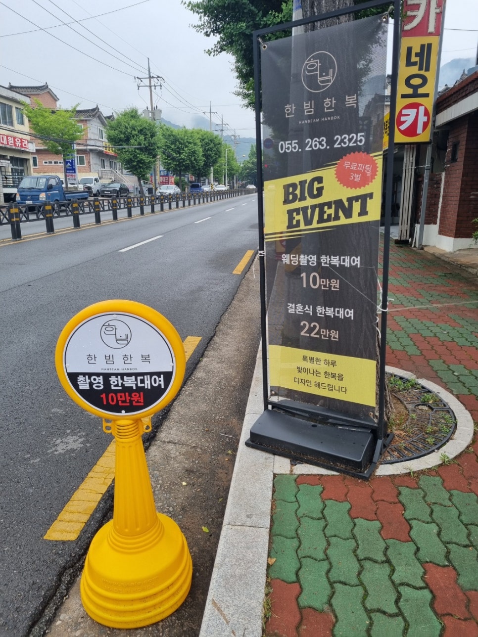 한빔 이미지