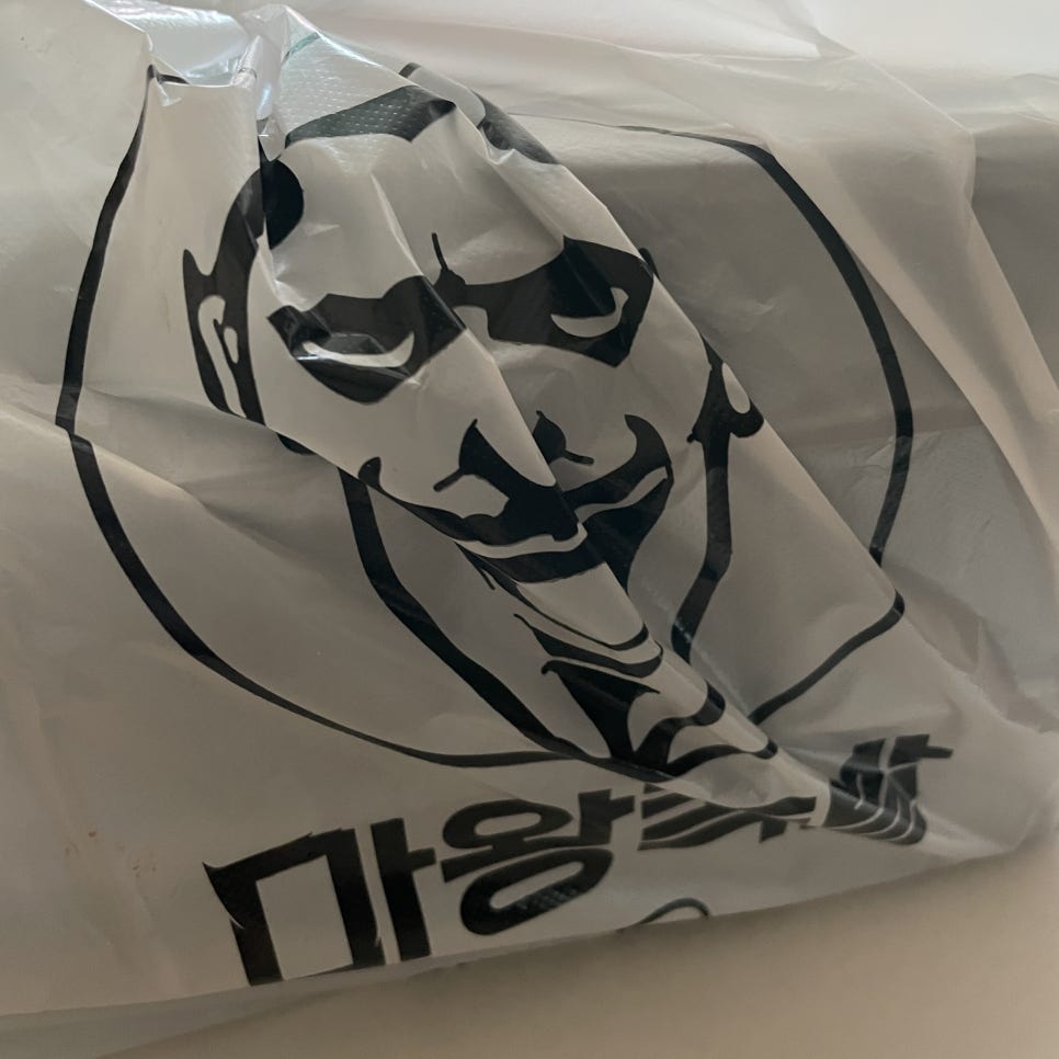 마왕족발 관저점 이미지