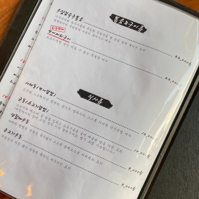 주야진 이미지