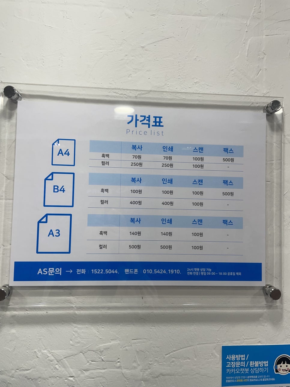 프린트카페서대문역점 이미지