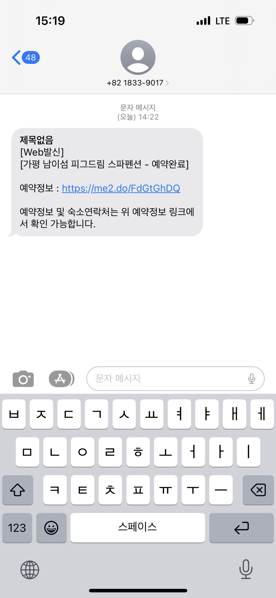 가평펜션리버뷰 이미지