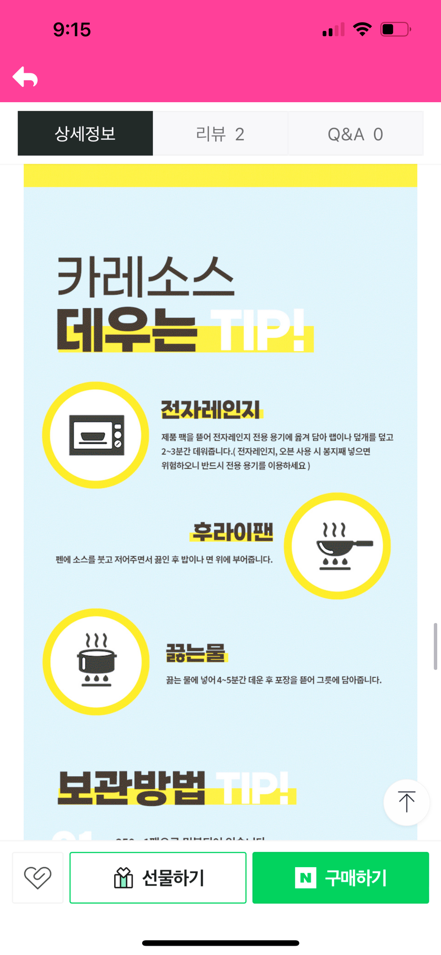 주식회사 채옴 이미지
