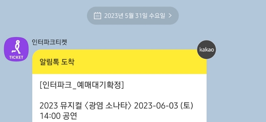 미소찬김밥 이미지