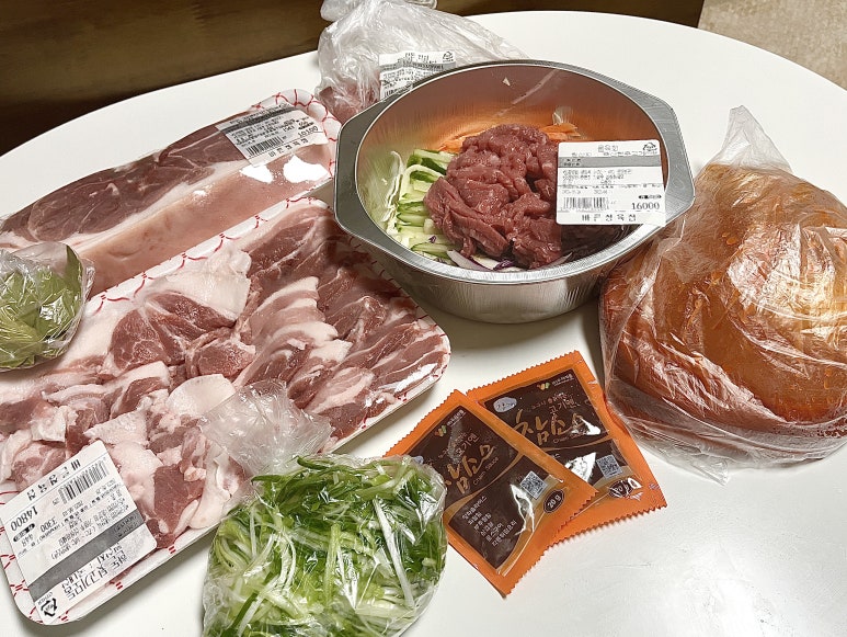 이건정육점 이미지