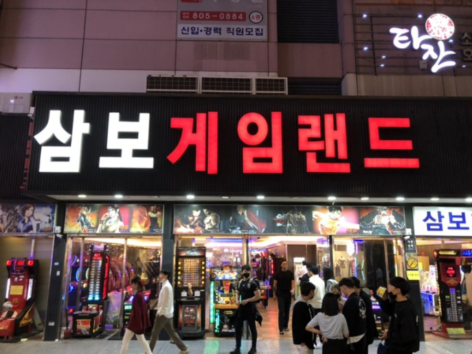 우리게임랜드 이미지