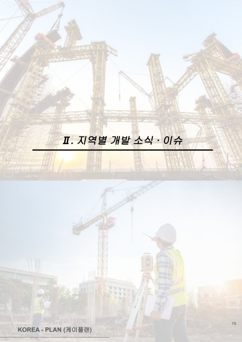 케이플랜 이미지