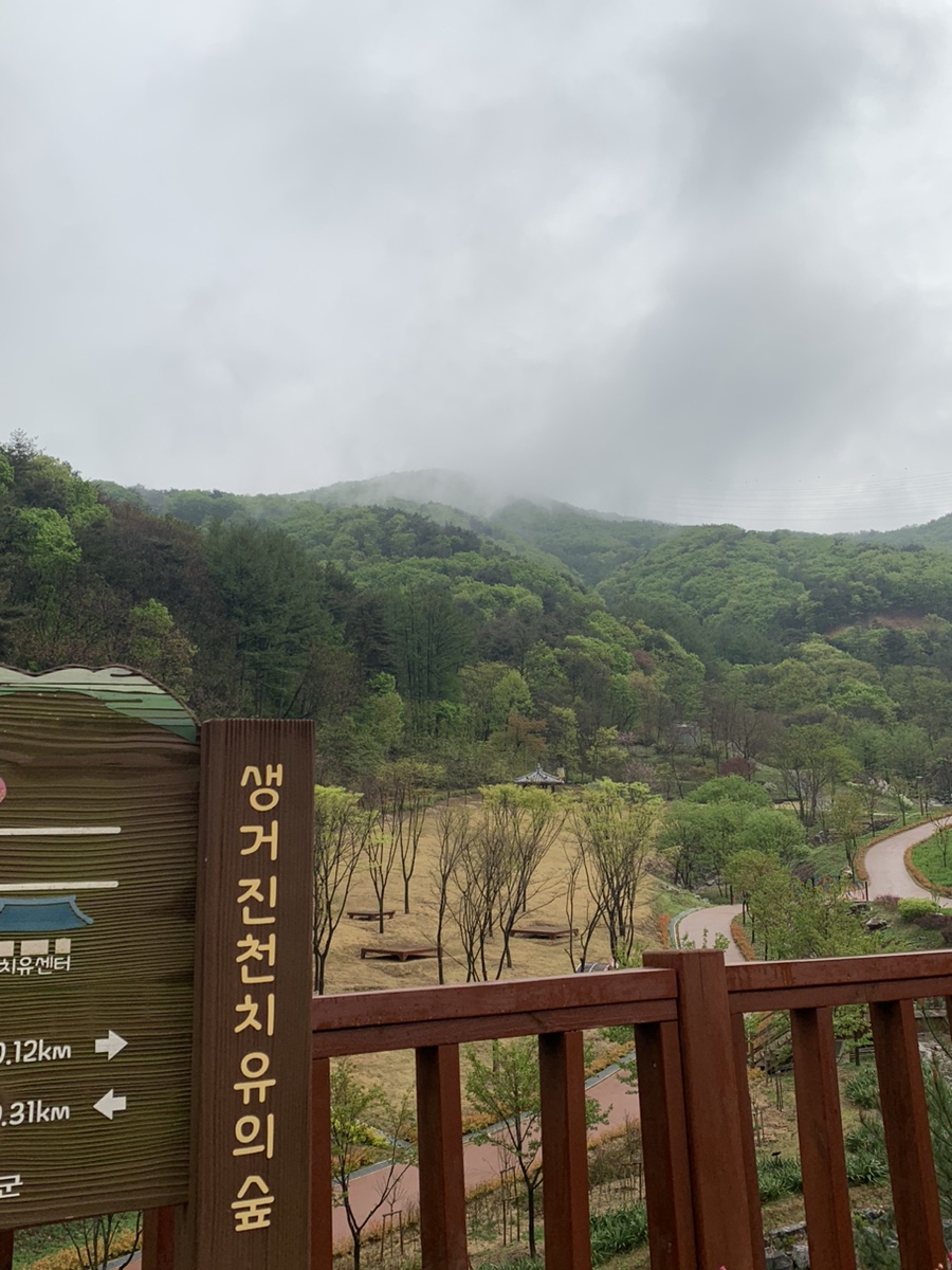 생거진천자연휴양림 이미지