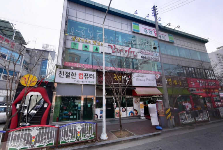 국수나무부송점 이미지