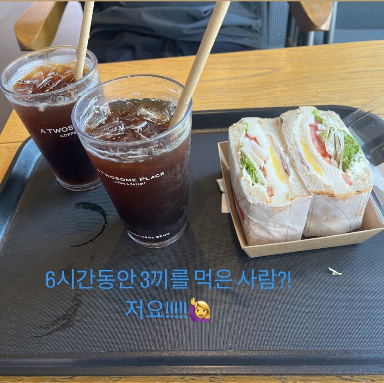 투썸플레이스이천온천 이미지