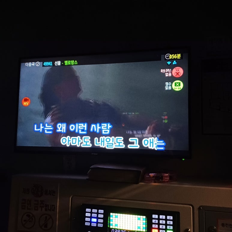 락휴코인노래연습장비치점 이미지