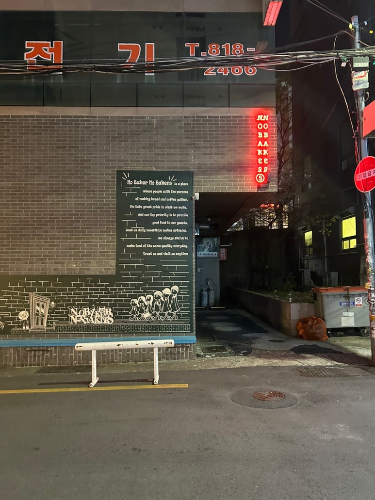 태백전기인테리어 이미지