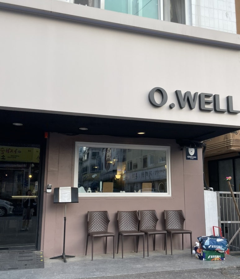 오웰(O.WELL) 이미지