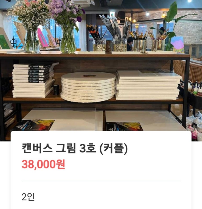 오늘미술관 이미지