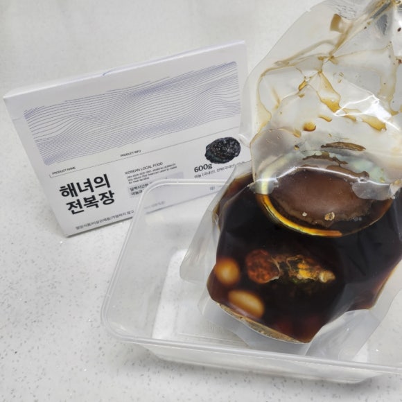 제주집건어물 이미지