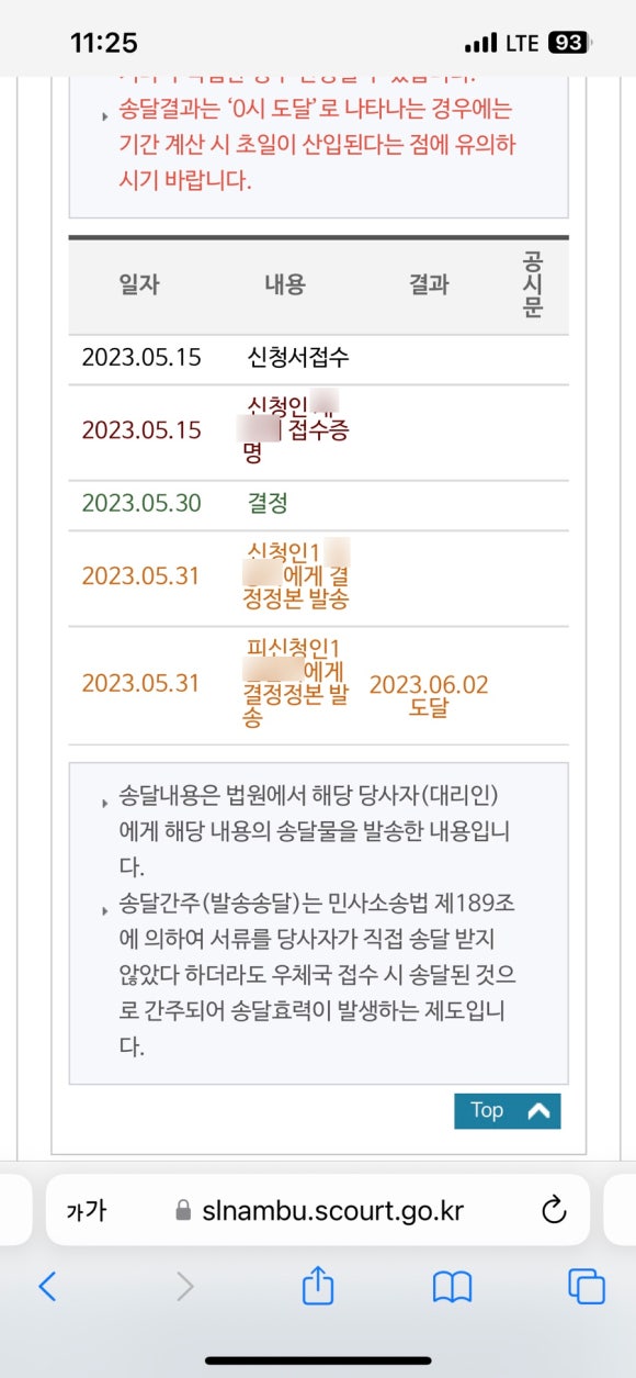 테이크잇플랜트 이미지