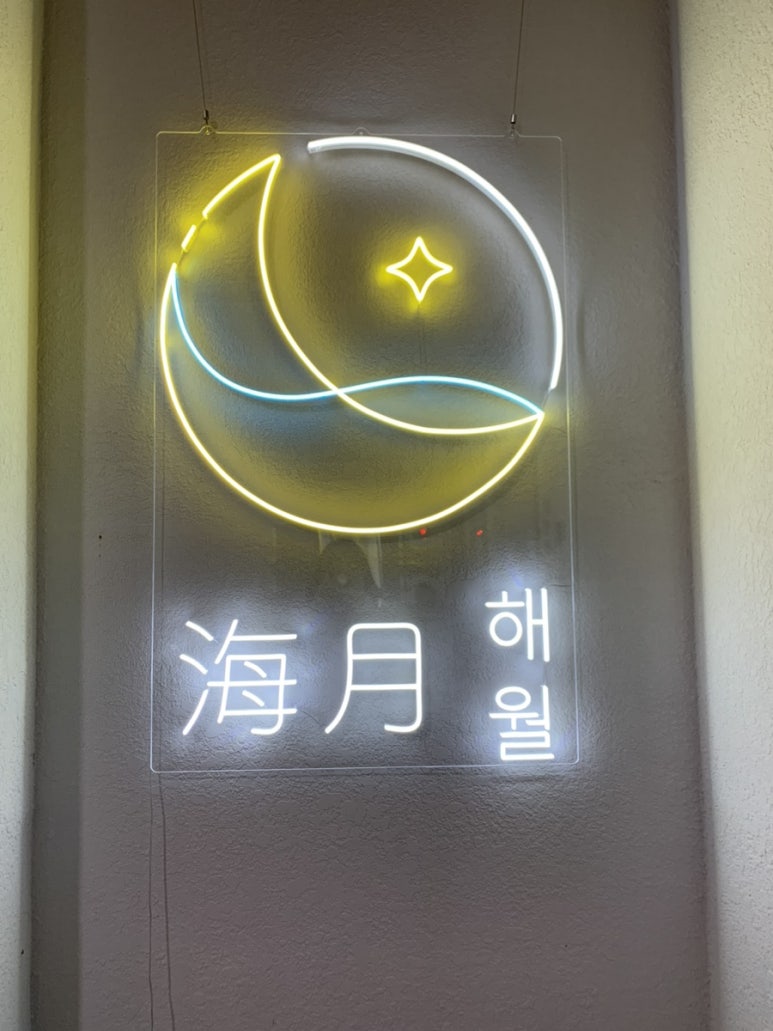 주식회사 호호호 이미지