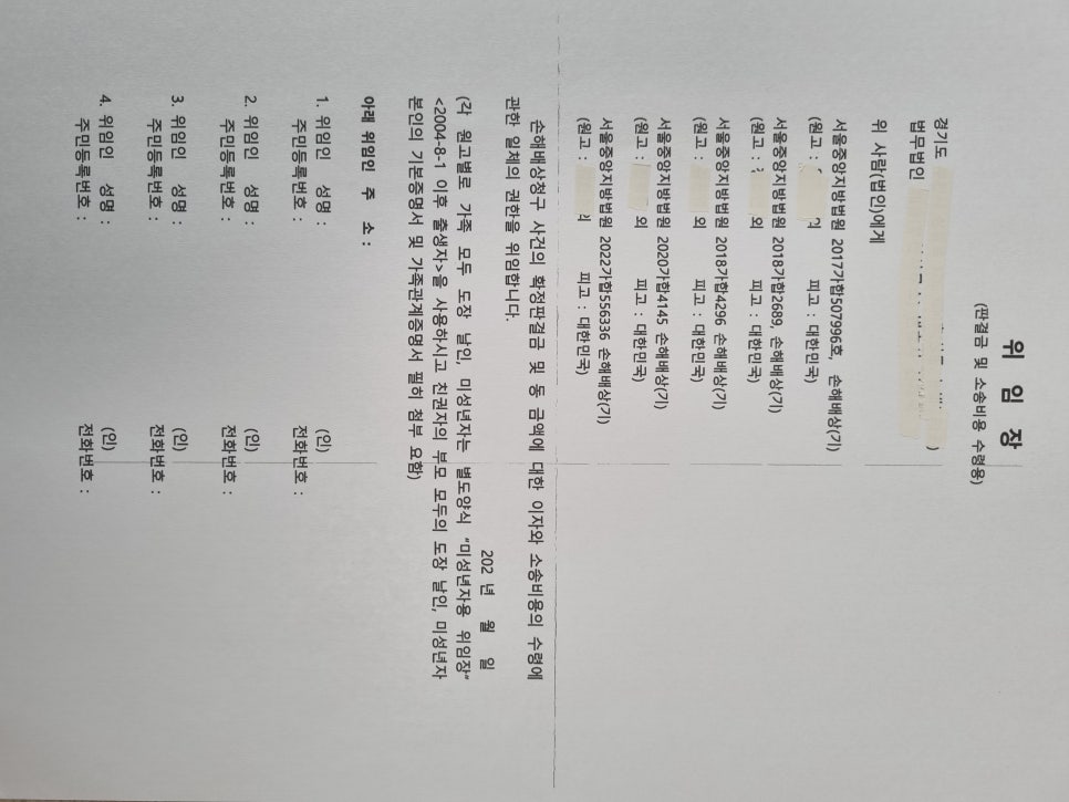 태금행정사사무소 이미지