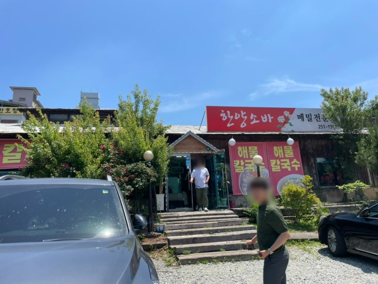 한양소바 이미지