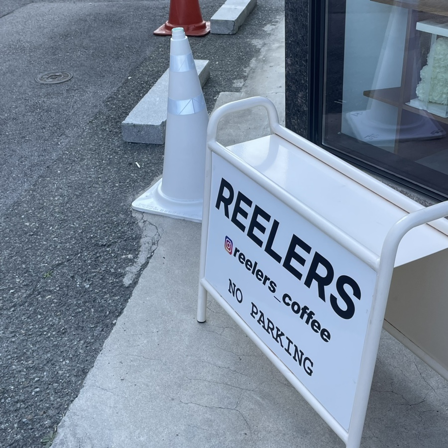 릴러스(Reelers) 이미지