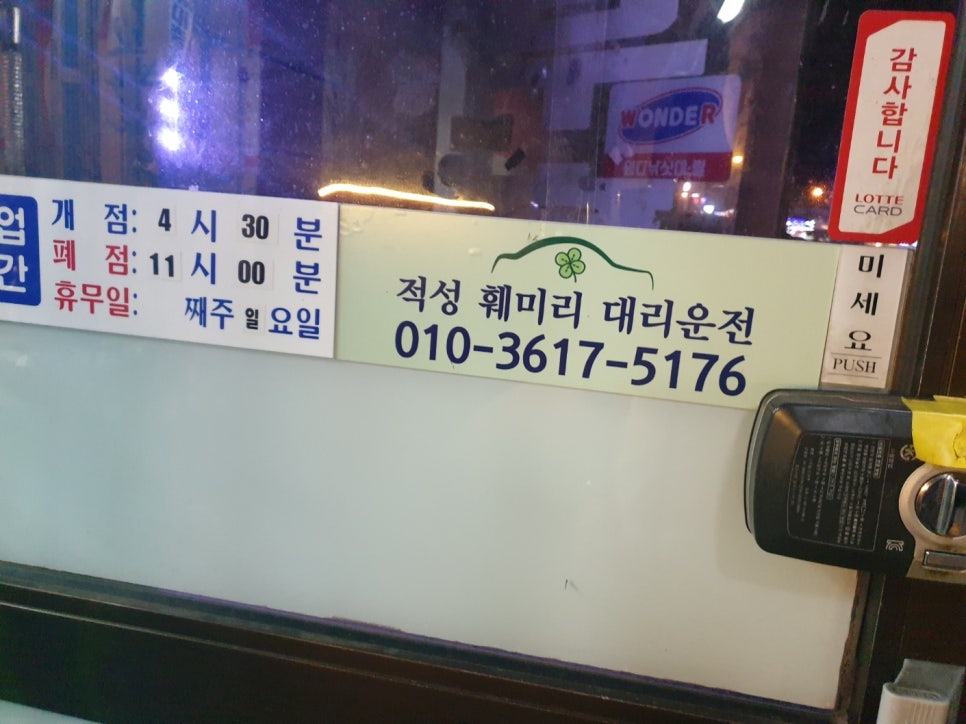 홍가네돈부속 이미지