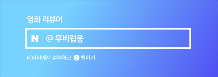 주식회사 슈아픽처스 이미지