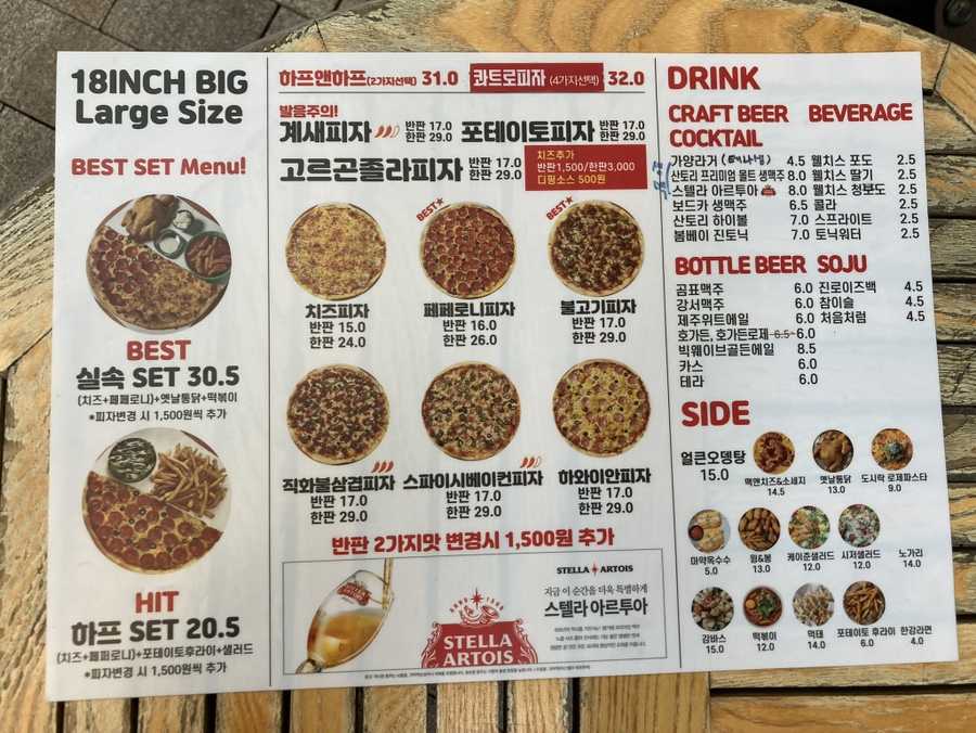 피맥컴퍼니 가양역점 이미지