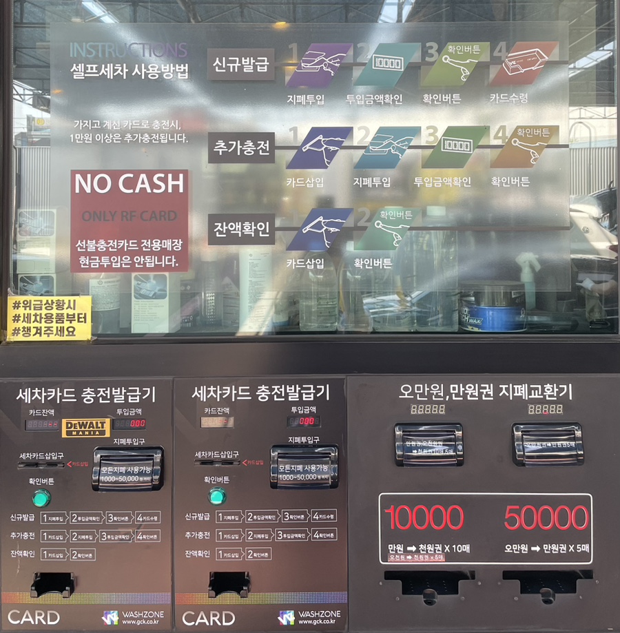 루이네워시존 이미지