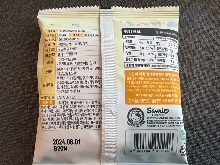 (주)예성에프앤비 이미지