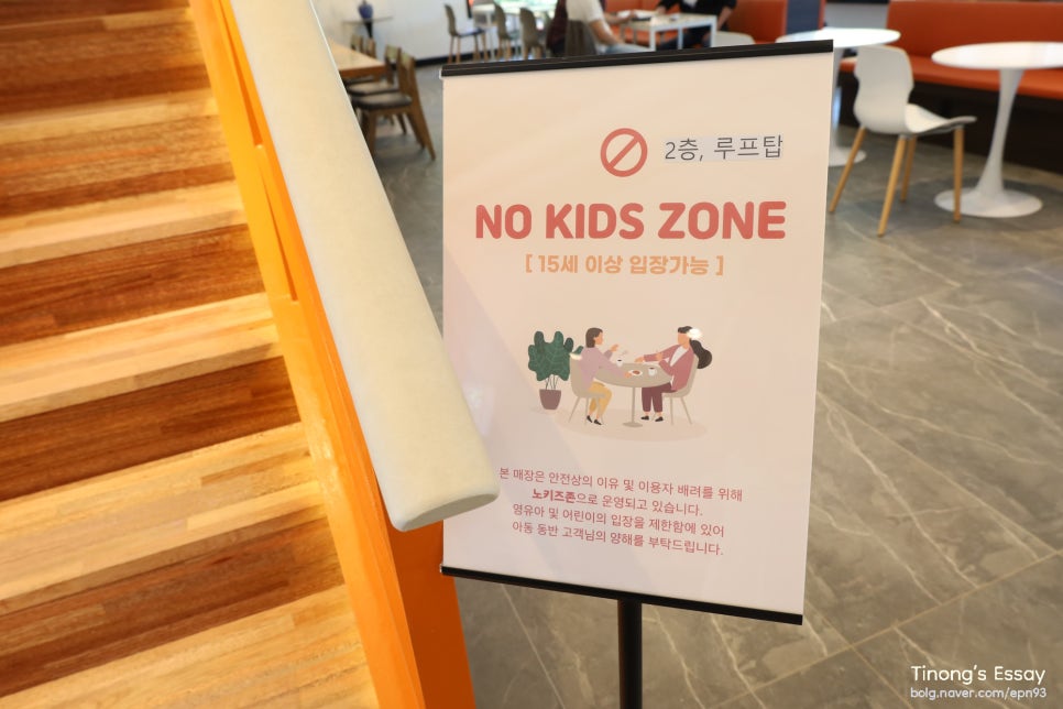 몽스터디카페 이미지