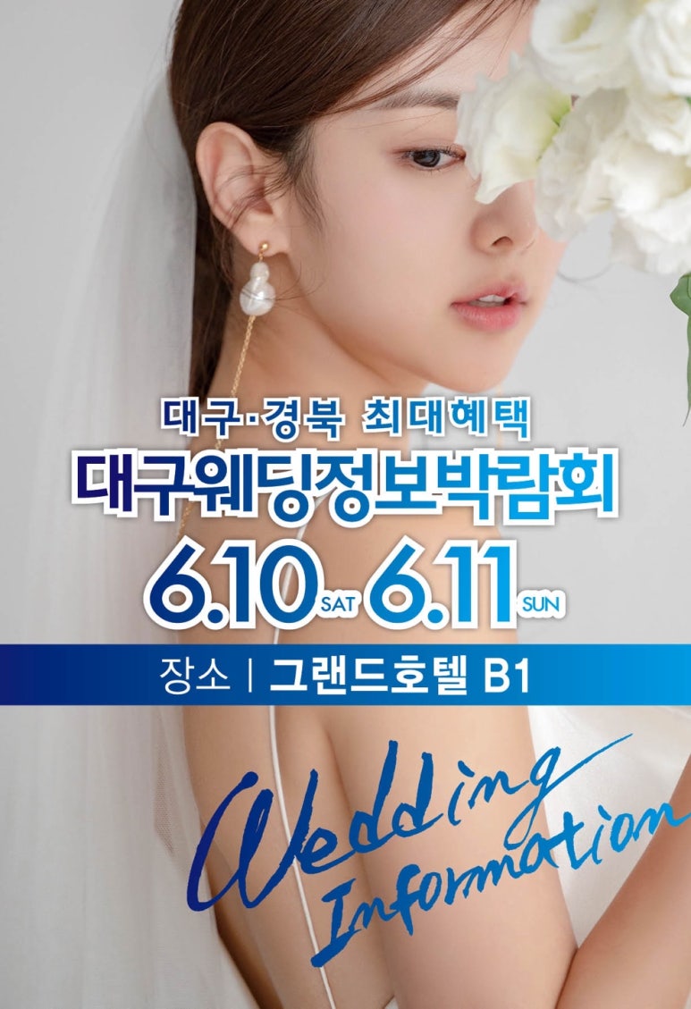 임자경웨딩 이미지